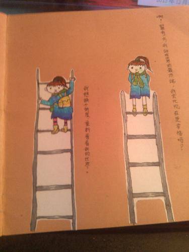 晒晒我的作品集作文