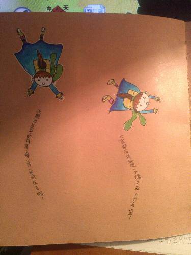 晒晒我的作品集作文