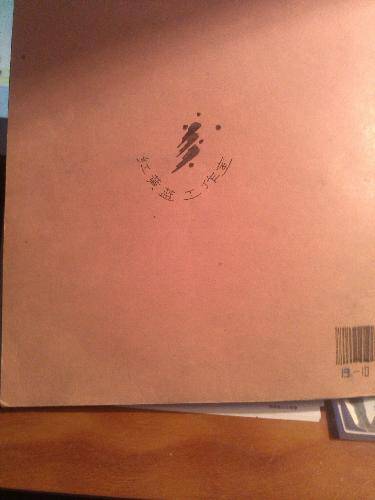 晒晒我的作品集作文