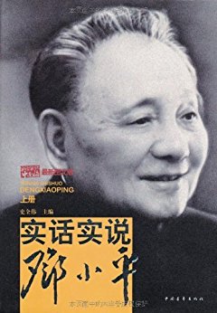 ʵ��ʵ˵��Сƽ