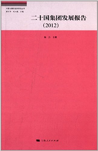 й֯о:ʮŷչ(2012)
