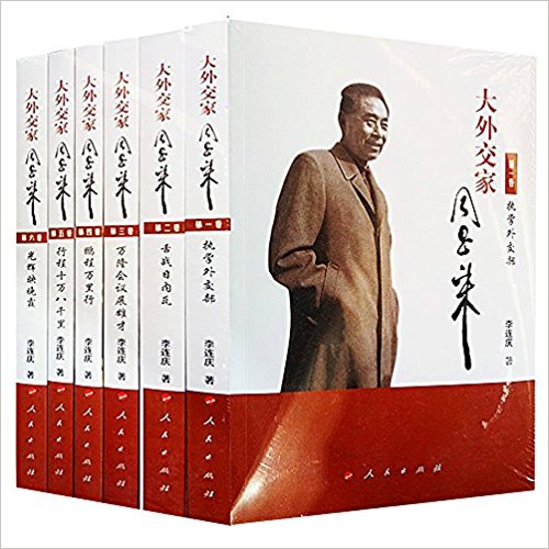 ���⽻���ܶ�����ȫ��1-6�ᣩ���������