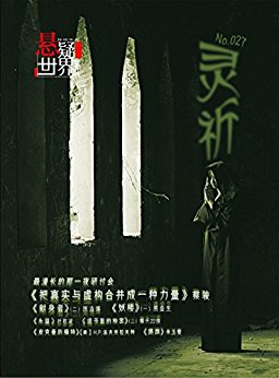 No.027 硤