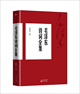 ë��ʫ��ȫ��