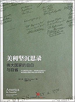 �������˼¼:ΰ����ҵ��԰�����ʡ