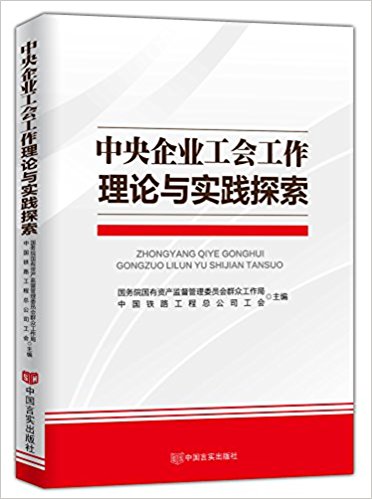 ������ҵ���Ṥ��������ʵ��̽��