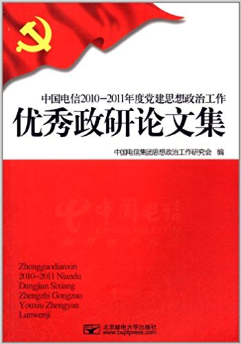 �й�����2010-2011��ȵ���˼�����ι��������������ļ�