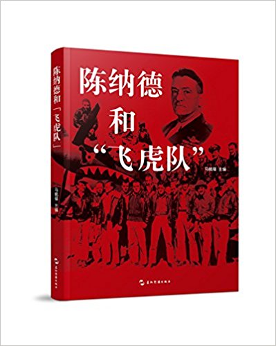 ���ɵº�"�ɻ���"