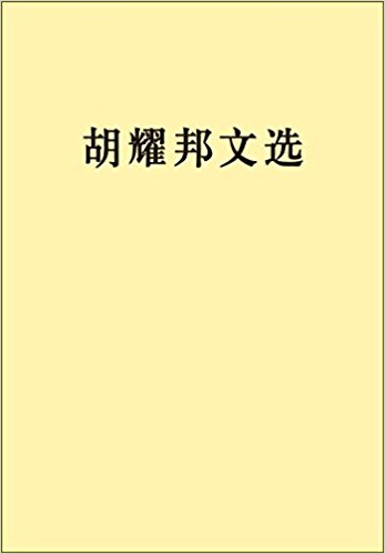 ����������硿��ҫ����ѡ��ƽװ��