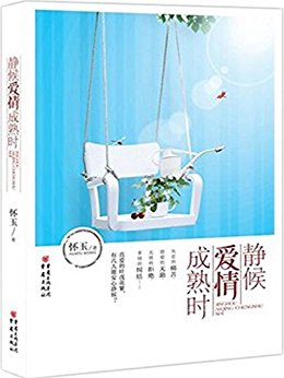 ʱ (С˵ϵ)