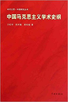 �й�����˼����ѧ��ʷ��