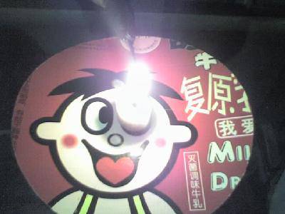 自制伞条固定帽作文