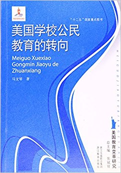 ����ѧУ���������ת��