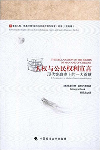 ��Ȩ�빫��Ȩ������:�ִ�����ʷ�ϵ�һ����