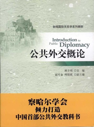 �����⽻���� (�±���ʹ�ϵѧϵ�н̲�)