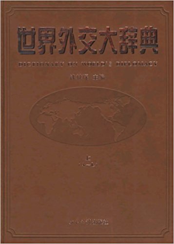 �����⽻��ǵ䣨�ϡ��£�