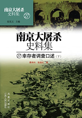 �Ͼ�����ɱʷ�ϼ��ڶ�ʮ�߲� �Ҵ��ߵ���������£�