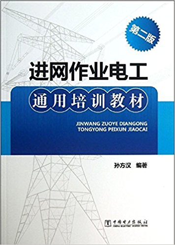 ҵ繤ͨѵ̲(2)