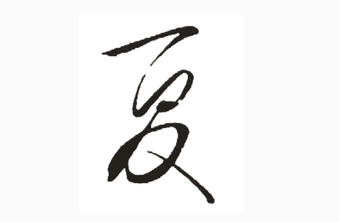 2017ꡰġձ