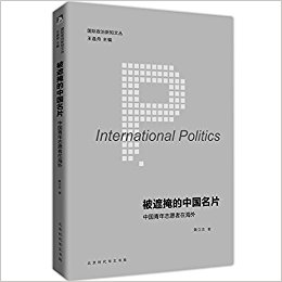 �����ڵ��й���Ƭ