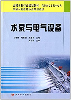 ȫˮҵ滮̲ġְרˮˮ:ˮ豸