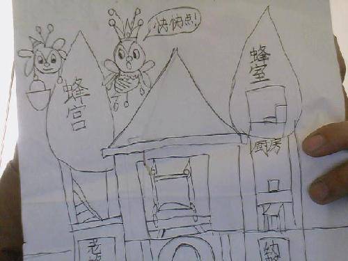 有趣的数学课作文