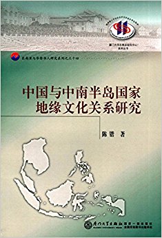 �й������ϰ뵺���ҵ�Ե�Ļ���ϵ�о�