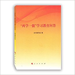 ����������硿����ѧһ����ѧϰ�����ʴ�