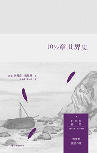 10?ʷⲻС˵ʷС˵ʷͶ˹ˢ֪ (Ͷ˹Ʒ)