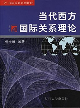 �����������ʹ�ϵ���� (������ѧ�����ʹ�ϵϵ�н̲�)