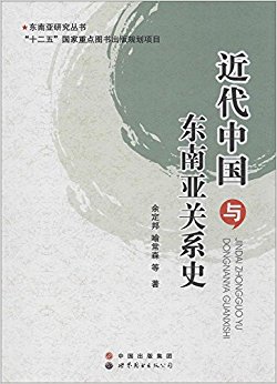 �����й��붫���ǹ�ϵʷ/�������о�����