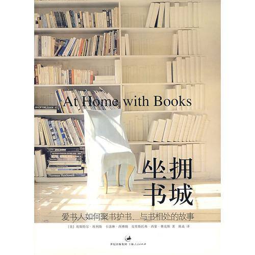 那段和书有关的时光作文