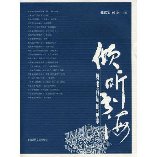 那段和书有关的时光作文