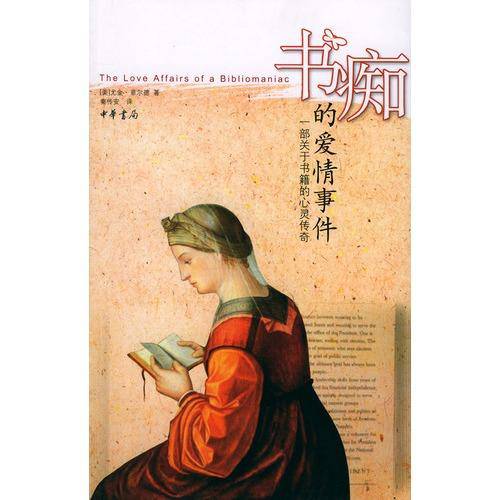 那段和书有关的时光作文