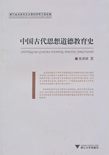 �й��Ŵ�˼����½���ʷ