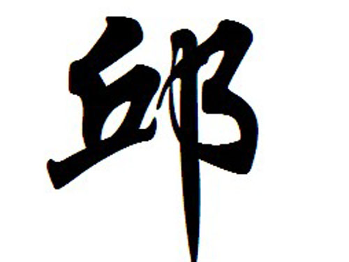 ټպձִȫ