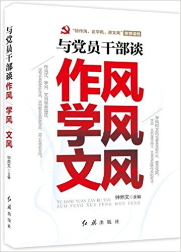 �뵳Ա�ɲ�̸���硢ѧ�硢�ķ�