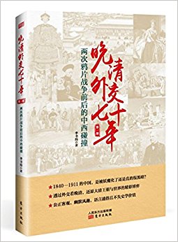 �����⽻��ʮ��:����ѻƬս��ǰ���������ײ