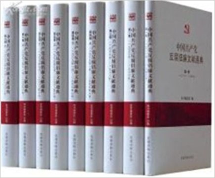 �й�������������������ͨ�� ��1-9��ȫ ��װ ȫ�¡�