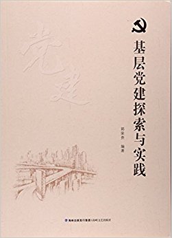 ���㵳��̽����ʵ��