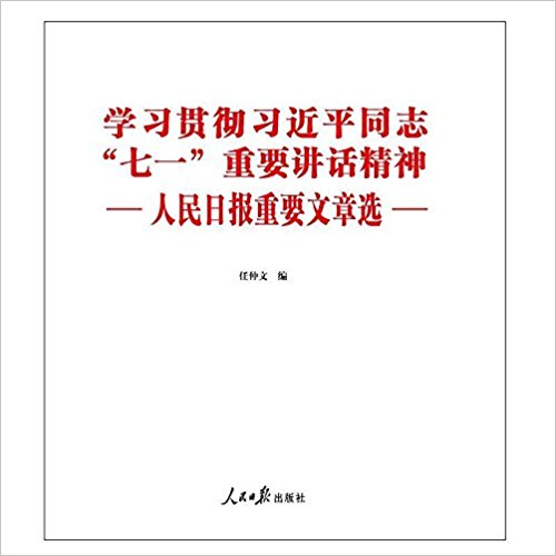 ѧϰ�᳹ϰ��ƽͬ־��һ��Ҫ��������(�����ձ���Ҫ����ѡ)