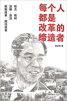 ÿ���˶��Ǹĸ�ĵ�����