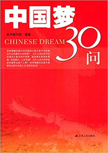 �й���30��