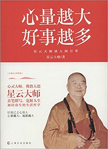 ����Խ��, ����Խ��