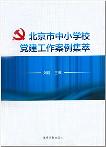 ��������СѧУ����������������