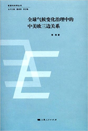 ȫ������仯�����е�����ŷ���߹�ϵ