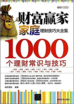 ƸӮ:ͥƼɴȫ1000Ƴʶ뼼