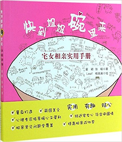 쵽:լŮʵֲ