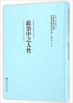 ������֮����/�����ѧҪ���������ס�����ѧ