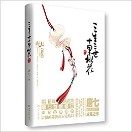 ʮһ°棨棩